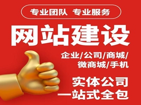 酒泉如何选择靠谱的网络公司