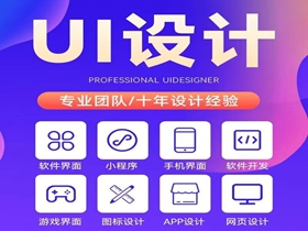 酒泉网站设计必关注的核心细节